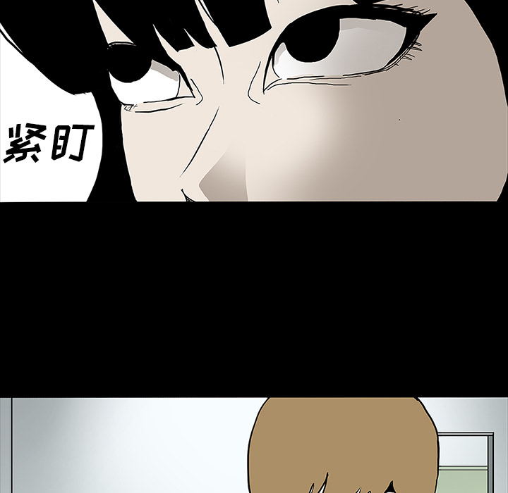 医院的诅咒漫画,第44章：新的希望4图