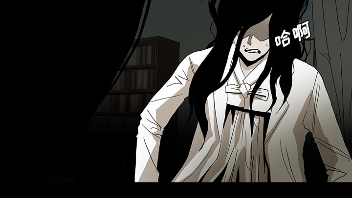 医院的诅咒漫画,第52章：做个了断4图