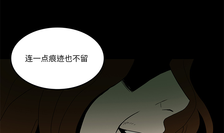 医院的诅咒漫画,第65章：ECE计划3图