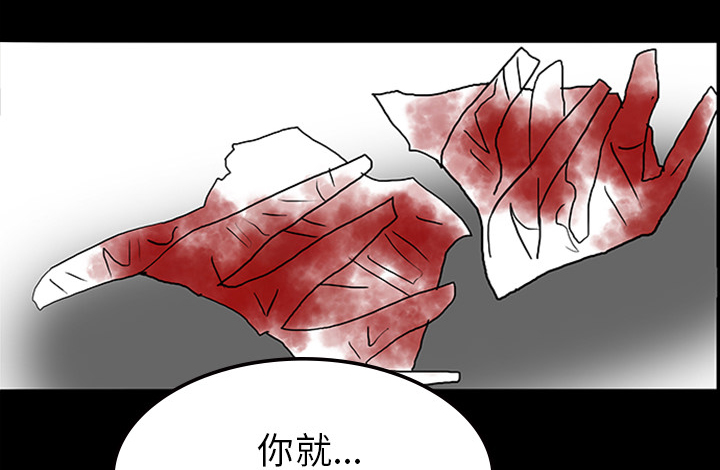 医院的诅咒漫画,第21章：抢救2图