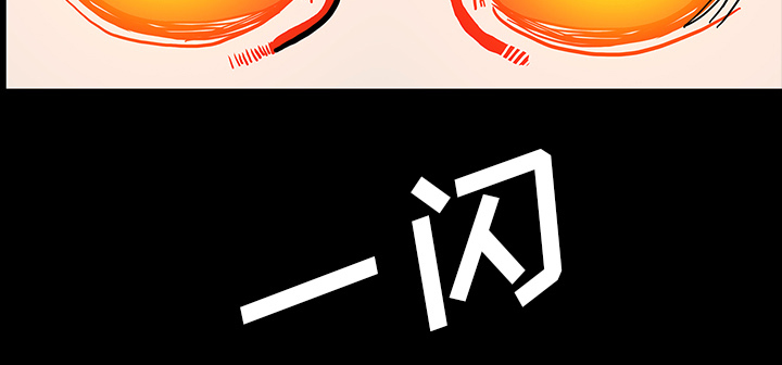 医院的诅咒漫画,第68章：寅赶到3图