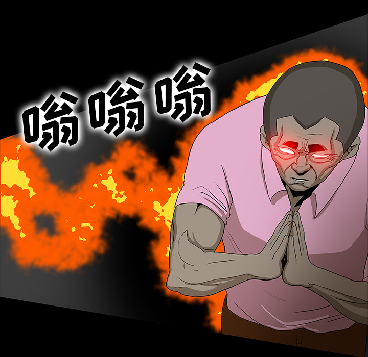 医院的诅咒漫画,第69章：大战3图