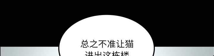 医院的诅咒漫画,第48章：惊喜派对4图