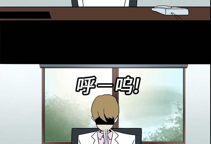 医院的诅咒漫画,第15章：再次手术1图