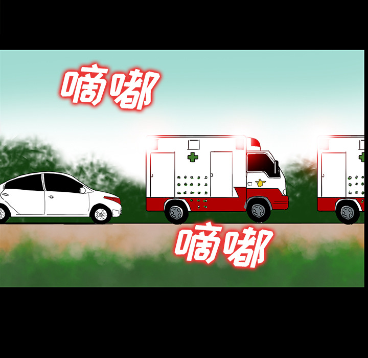 医院的诅咒漫画,第62章：食物中毒5图