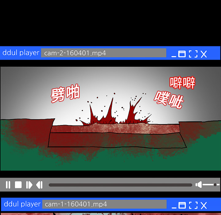 医院的诅咒漫画,第17章：被附身4图