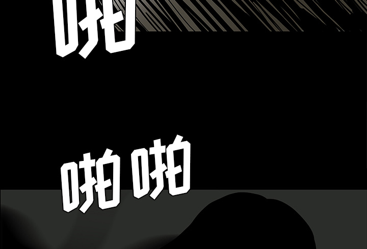 医院的诅咒漫画,第51章：月圆之黑1图