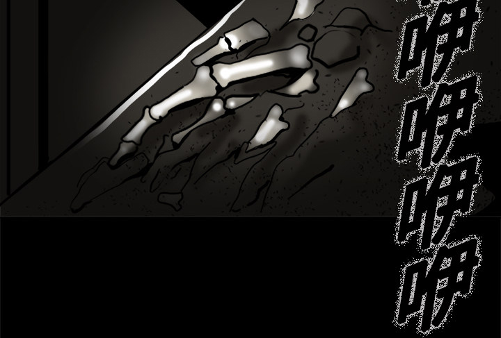医院的诅咒漫画,第2章：密室3图
