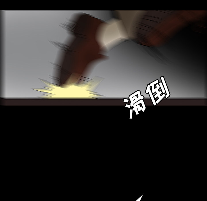 医院的诅咒漫画,第40章：未命鬼5图