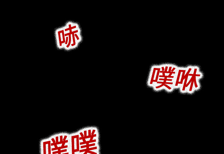 医院的诅咒漫画,第18章：鬼医院1图
