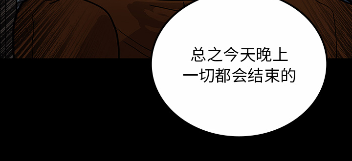 医院的诅咒漫画,第60章：鬼的方式3图
