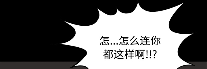 医院的诅咒漫画,第40章：未命鬼2图