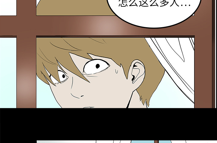 医院的诅咒漫画,第19章：人山人海4图