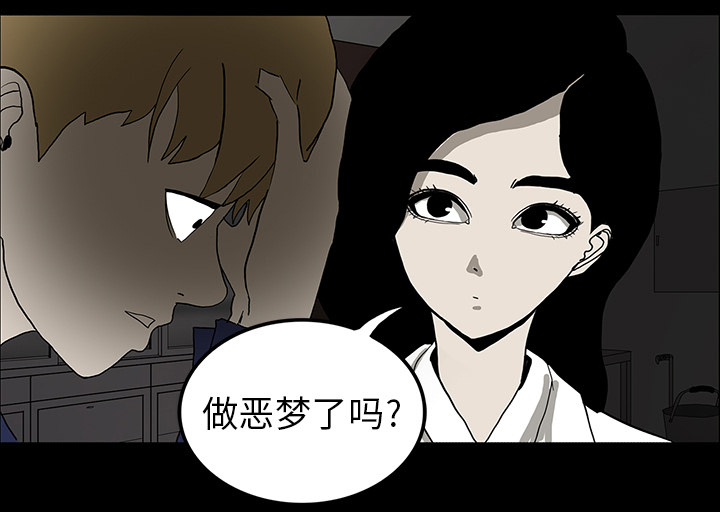 医院的诅咒漫画,第34章：全都要死4图