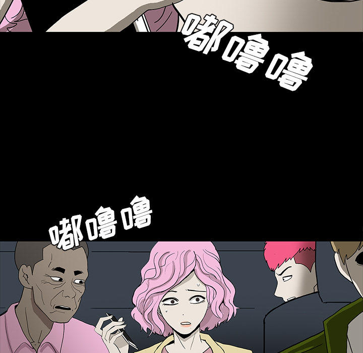 医院的诅咒漫画,第65章：ECE计划4图