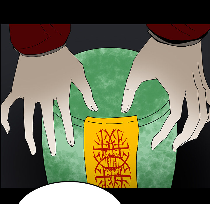 医院的诅咒漫画,第68章：寅赶到5图