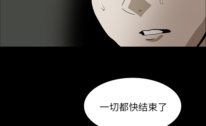 医院的诅咒漫画,第54章：一言不合2图