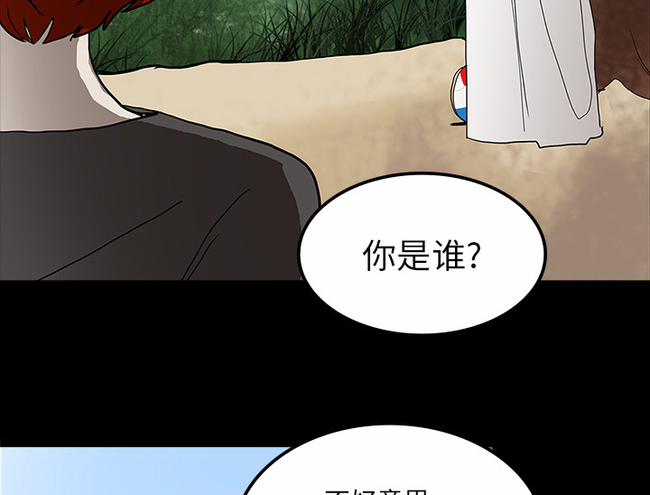医院的诅咒漫画,第60章：鬼的方式4图
