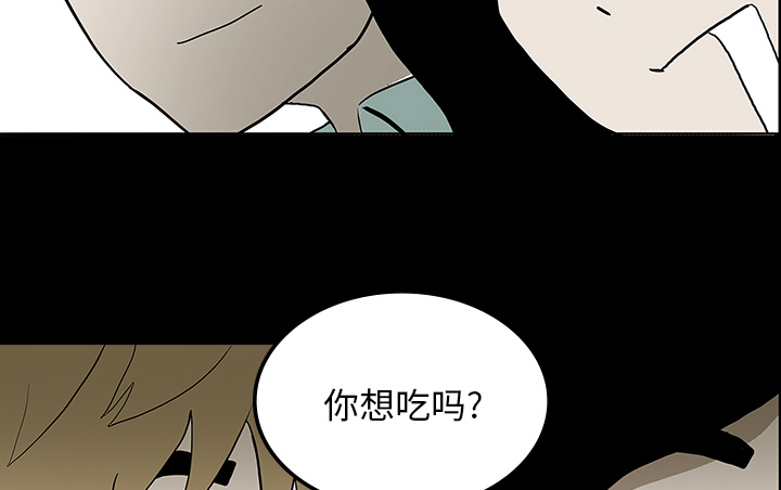 医院的诅咒漫画,第46章：食堂风波2图