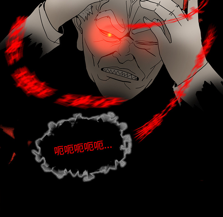 医院的诅咒漫画,第68章：寅赶到2图