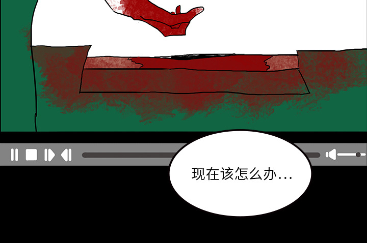 医院的诅咒漫画,第17章：被附身1图