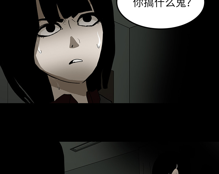 医院的诅咒漫画,第53章：发威4图