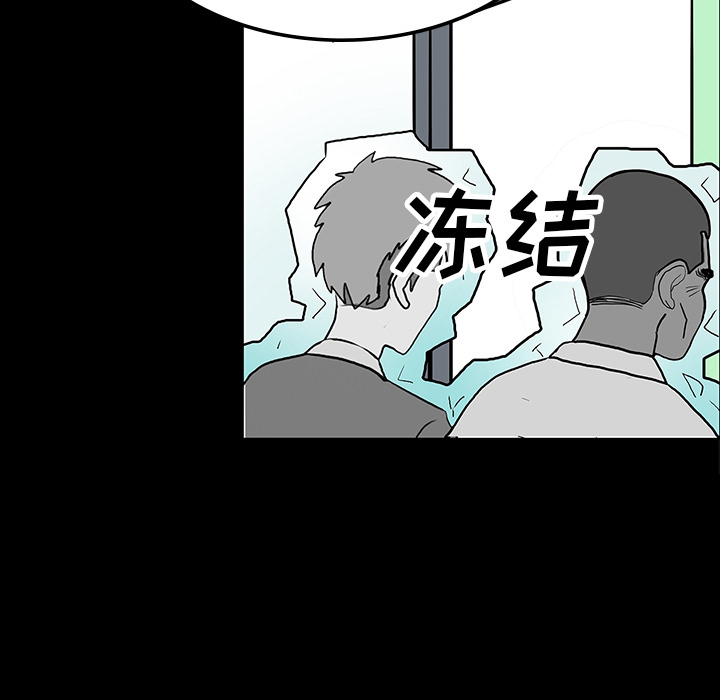 医院的诅咒漫画,第72章：731部队1图