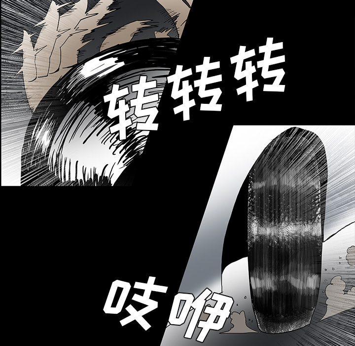 医院的诅咒漫画,第65章：ECE计划5图