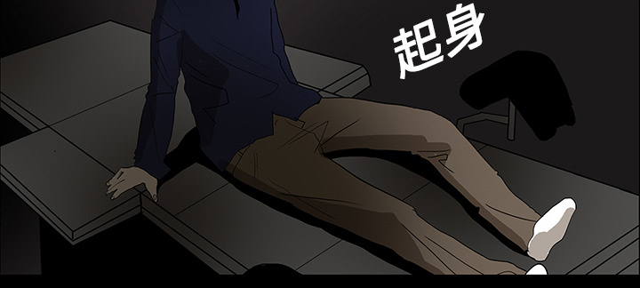医院的诅咒漫画,第34章：全都要死2图