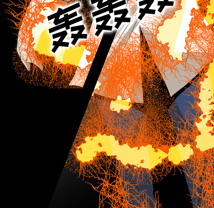 医院的诅咒漫画,第69章：大战1图