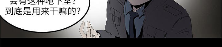 医院的诅咒漫画,第2章：密室4图
