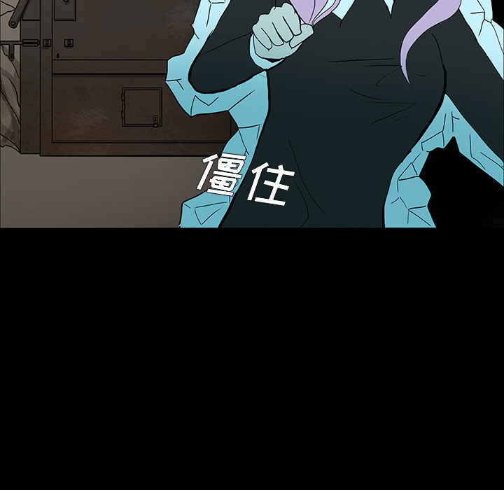 医院的诅咒漫画,第37章：鬼的痕迹1图