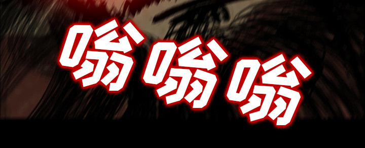 医院的诅咒漫画,第53章：发威3图