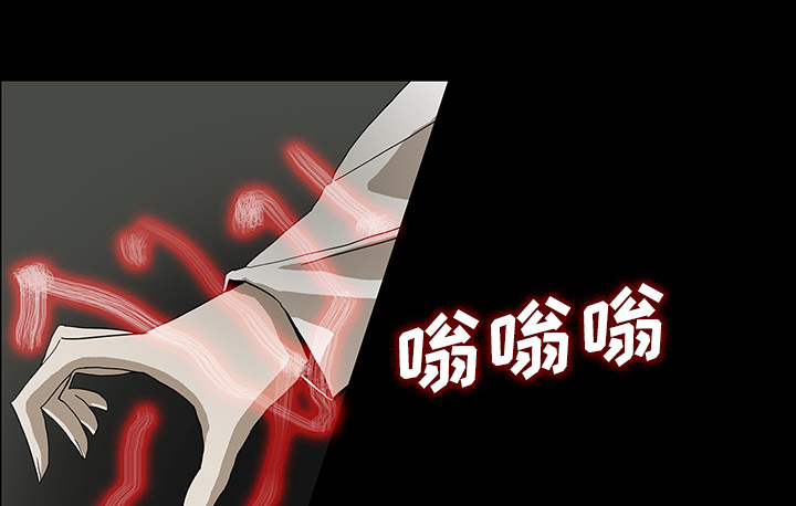 医院的诅咒漫画,第51章：月圆之黑2图