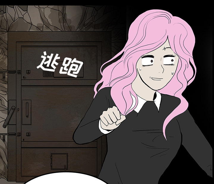 医院的诅咒漫画,第37章：鬼的痕迹4图