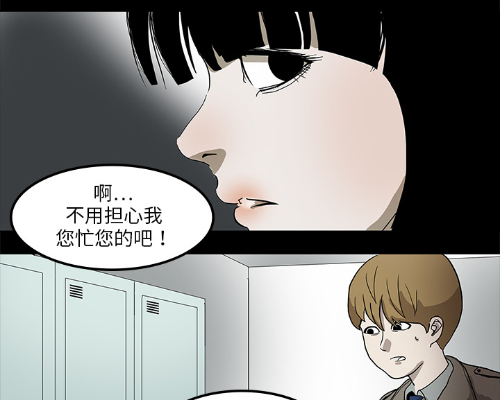 医院的诅咒漫画,第4章：奇怪的护士1图