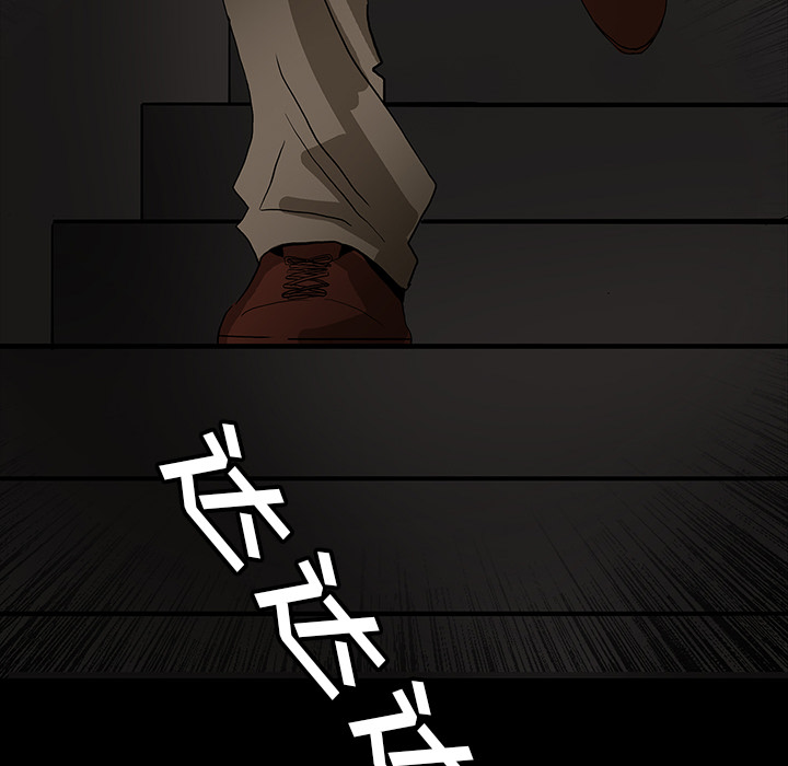 医院的诅咒漫画,第39章：出事5图