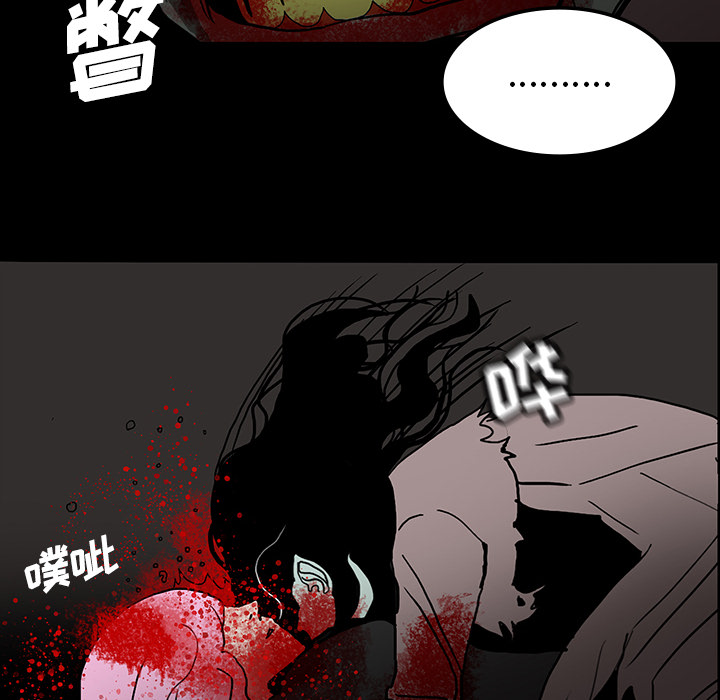 医院的诅咒漫画,第40章：未命鬼1图