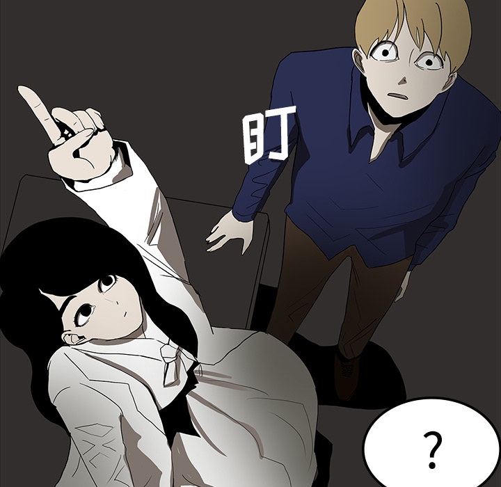 医院的诅咒漫画,第37章：鬼的痕迹5图