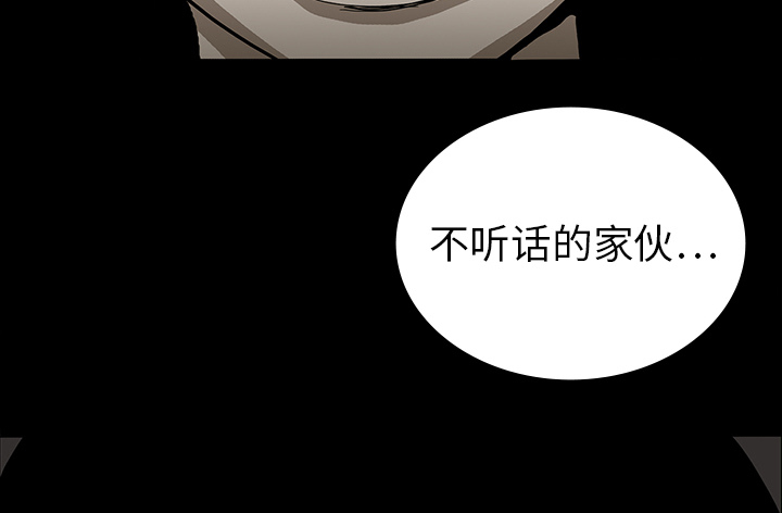 医院的诅咒漫画,第33章：吓晕2图