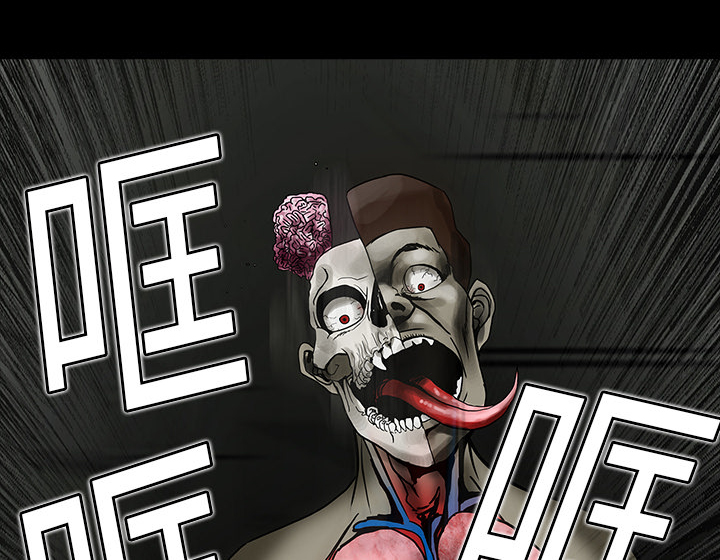 医院的诅咒漫画,第10章：没有人5图