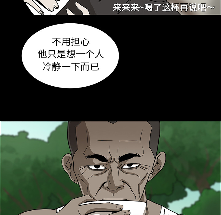 医院的诅咒漫画,第33章：吓晕3图