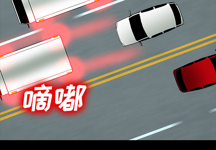 医院的诅咒漫画,第65章：ECE计划2图