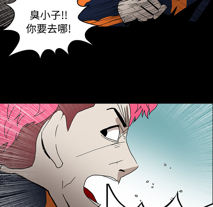 医院的诅咒漫画,第39章：出事3图