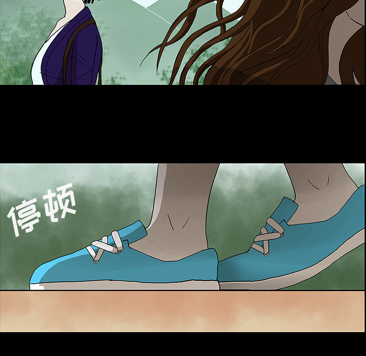 医院的诅咒漫画,第58章：辞职1图
