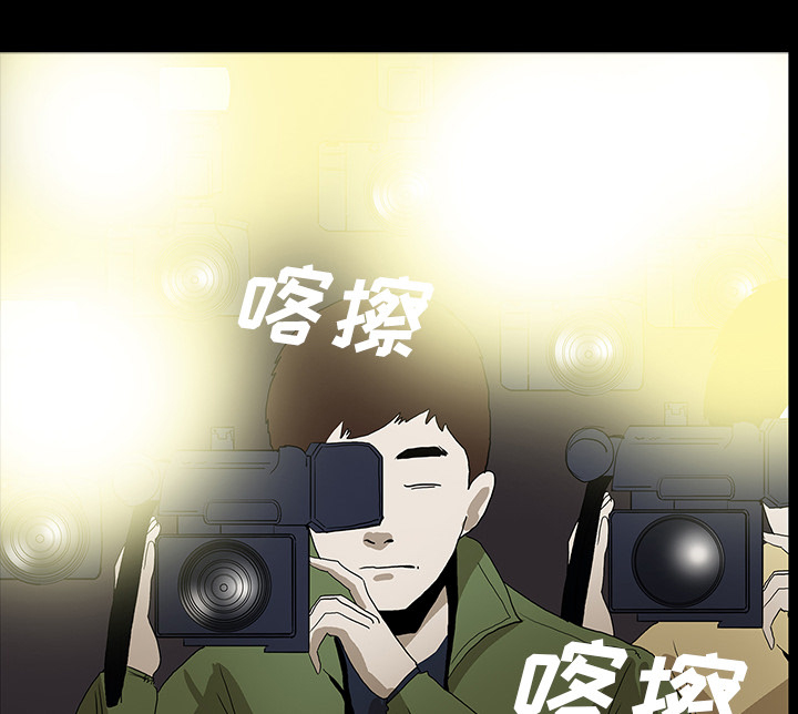 医院的诅咒漫画,第70章：第一期计划1图