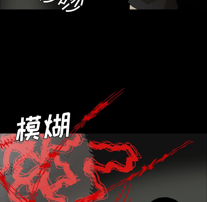 医院的诅咒漫画,第50章：佛珠1图