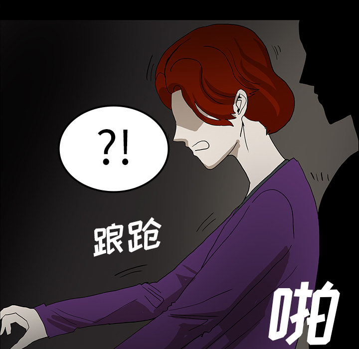 医院的诅咒漫画,第64章：院长4图