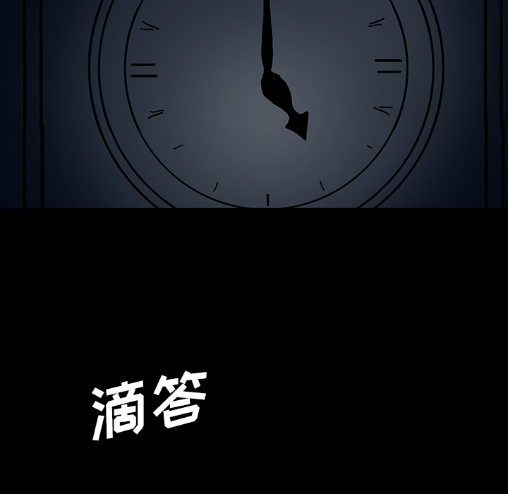 医院的诅咒漫画,第61章：跟踪狂女鬼1图