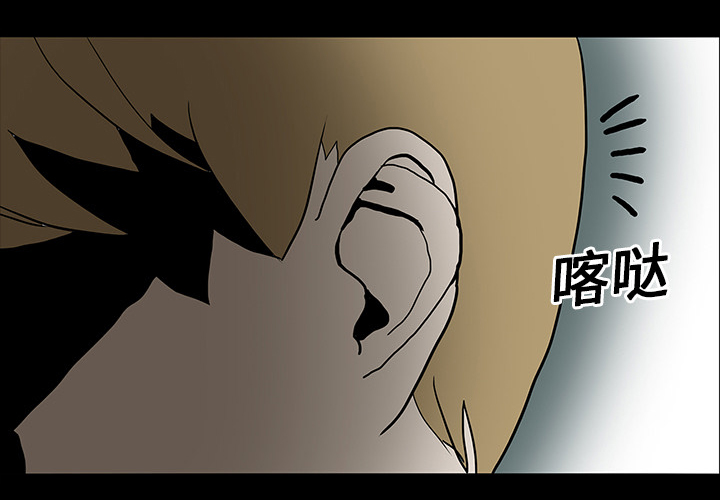 医院的诅咒漫画,第31章：不喝酒的原因2图